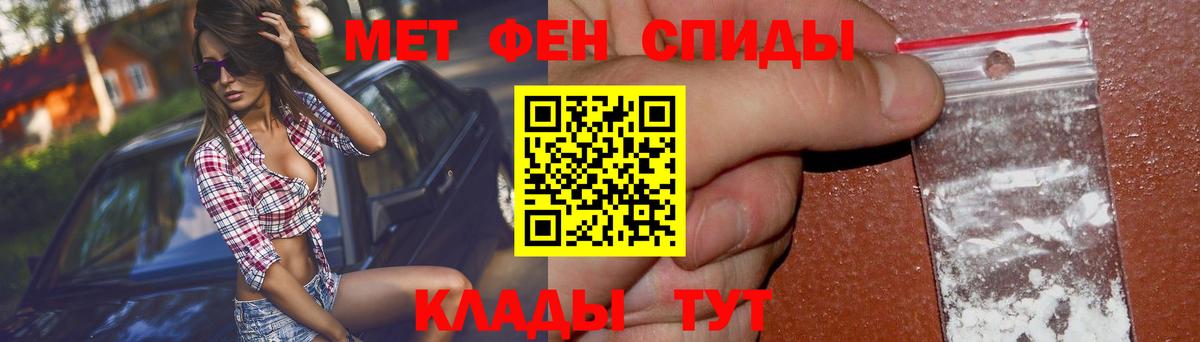 АМФ  АМФ Premium  Амфетамин  Лесозаводск  Вход с VPN 