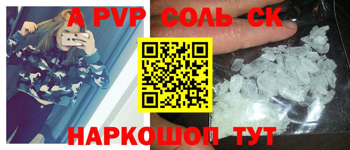 МДМА Лесозаводск