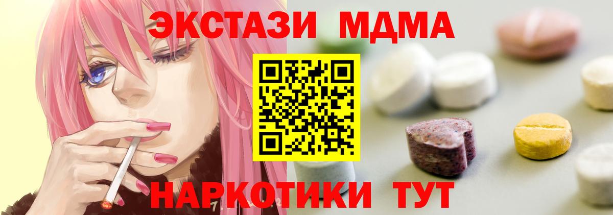 Лесозаводск  mega ссылки  Вход с VPN  Ecstasy круглые  Ecstasy VHQ  Ecstasy 