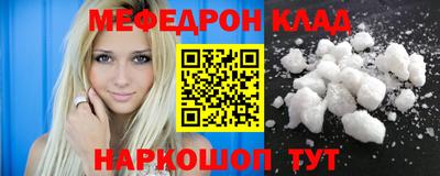 таблы Ипатово