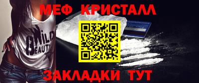 таблы Ипатово