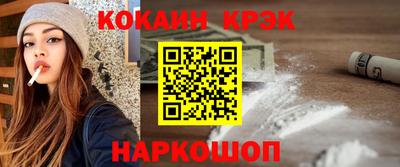 таблы Ипатово