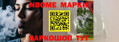 таблы Ипатово