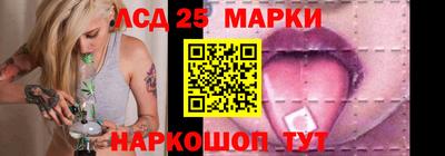 таблы Ипатово