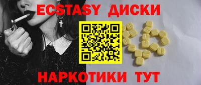 таблы Ипатово