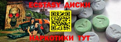 таблы Ипатово