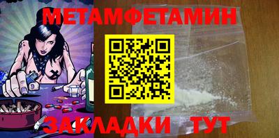 таблы Ипатово