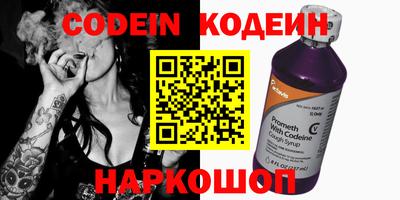 таблы Ипатово