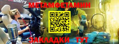 таблы Ипатово