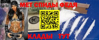 таблы Ипатово