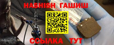 таблы Ипатово