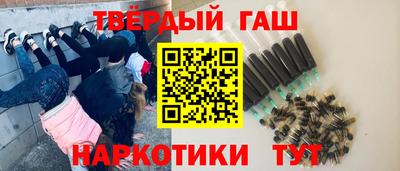 таблы Ипатово