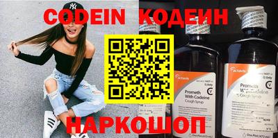 таблы Ипатово