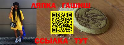 таблы Ипатово
