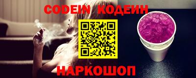 таблы Ипатово