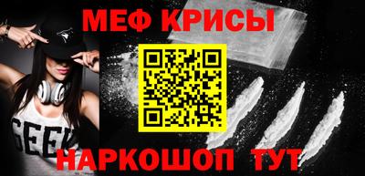 таблы Ипатово