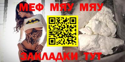 таблы Ипатово