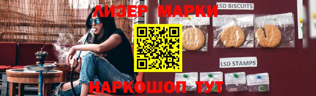 Лсд 25 экстази ecstasy Лесозаводск