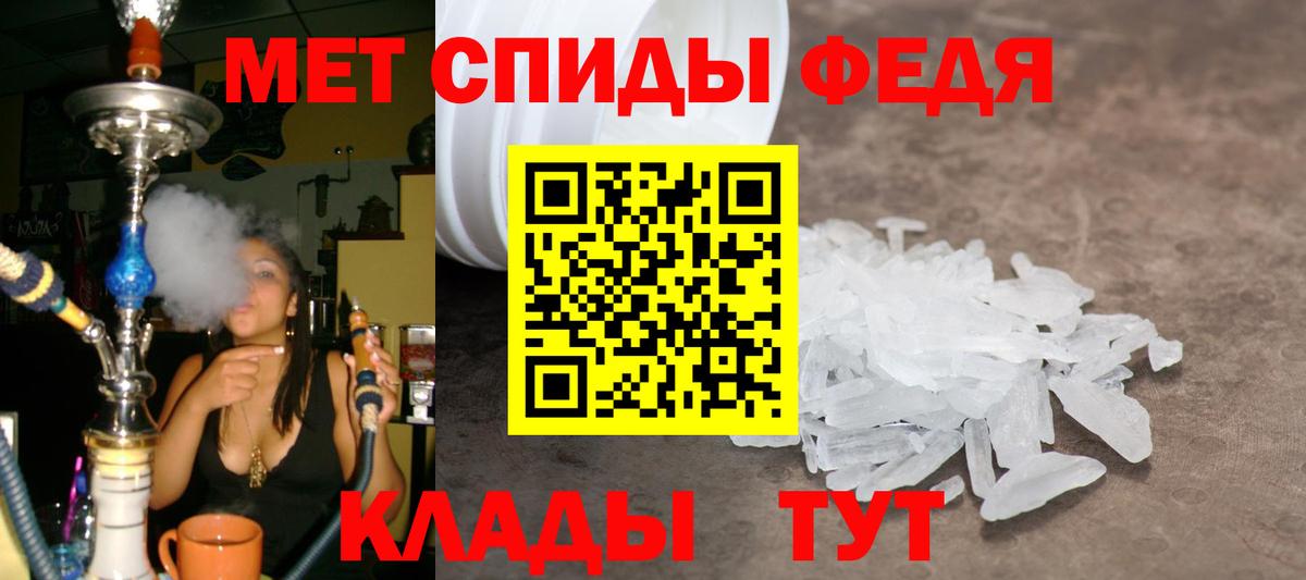 Лесозаводск  МЕТАМФЕТАМИН кристалл  Вход с VPN 