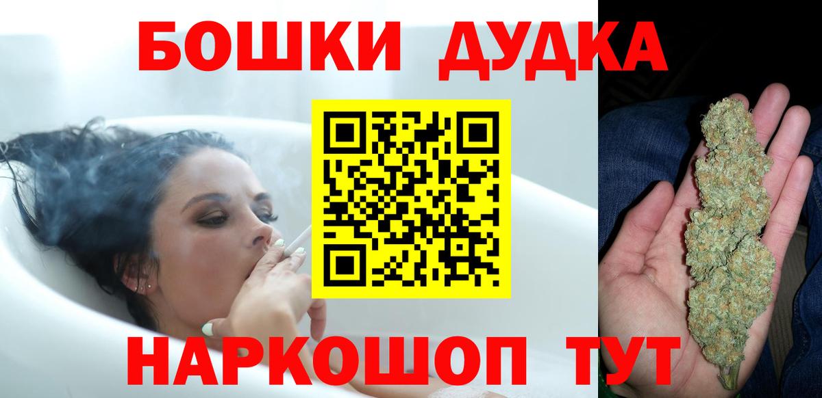 Конопля сатива Лесозаводск